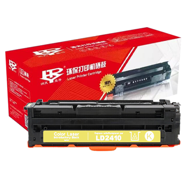 润天壹号 适用联想CS2410硒鼓Lenovo CS2410dn激光打印机粉盒碳粉盒联想2410硒鼓墨盒 LD2410黄色硒鼓大容量 3500页