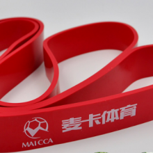 MAICCA  25-30磅弹力带  