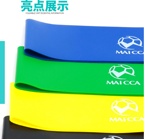 MAICCA 环形弹力带15磅