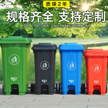 润天壹号   户外垃圾桶120l大号环卫脚踩脚踏式带盖可挂车小区室外分类果皮箱  绿蓝灰红