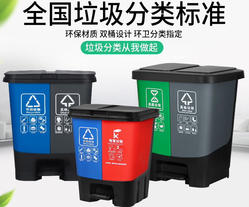 润天壹号  垃圾分类垃圾桶16L家用商用干湿分离脚踏大号双色厨房厨余带盖垃圾箱  下单备注颜色 