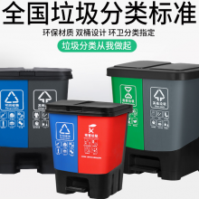 润天壹号  垃圾分类垃圾桶20L家用商用干湿分离脚踏大号双色厨房厨余带盖垃圾箱  下单备注颜色 