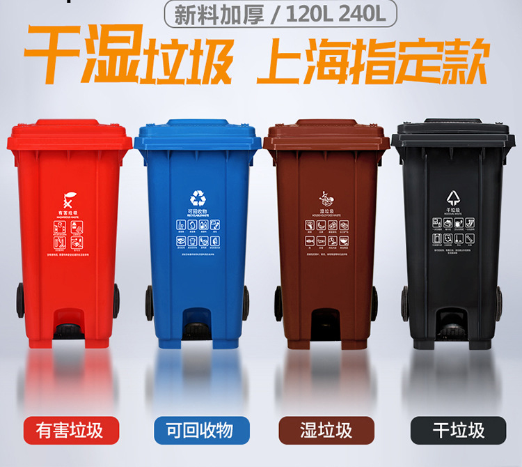 润天壹号  240升咖啡色户外垃圾桶大号环卫分类干湿分离垃圾幼儿园物业