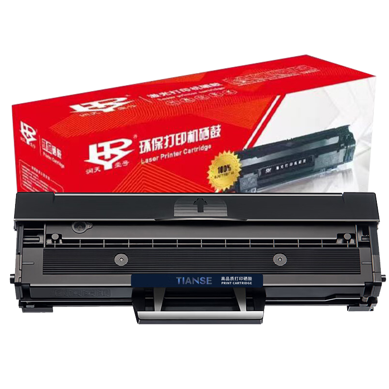 润天壹号 Z-T2008C硒鼓东芝e-STUDIO 2008S 2008F激光打印机墨盒PS-ZT2008C易加粉DP-2008F复印多功能一体机晒鼓