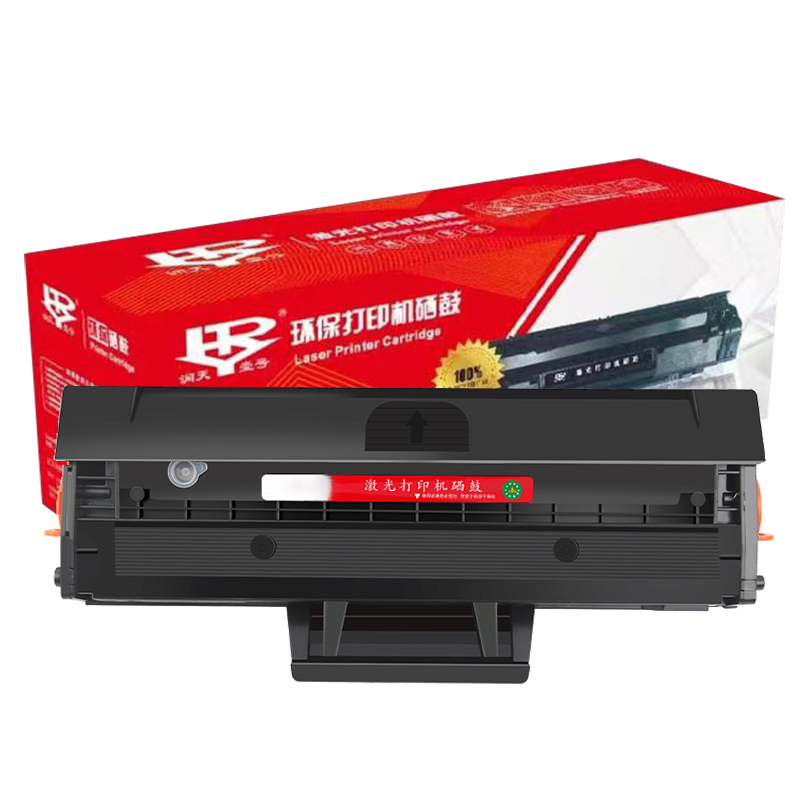 润天壹号 m2071hw墨盒适用三星111硒鼓xpress-m2070w打印机m2071fh激光一体机硒鼓 【3000页】D111L黑色 大容量硒鼓1支装