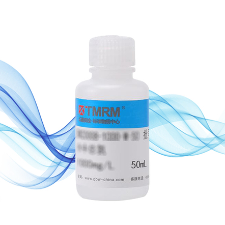 坛墨 有机氯类农药标准物质类四   套装