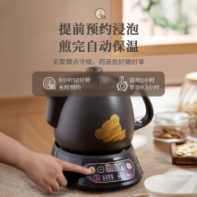 小熊（Bear）煎药壶 中药壶 中药锅 熬药电砂锅 养生壶中药煲3升大容量分体式陶瓷全自动智能家用 JYH-A30A1