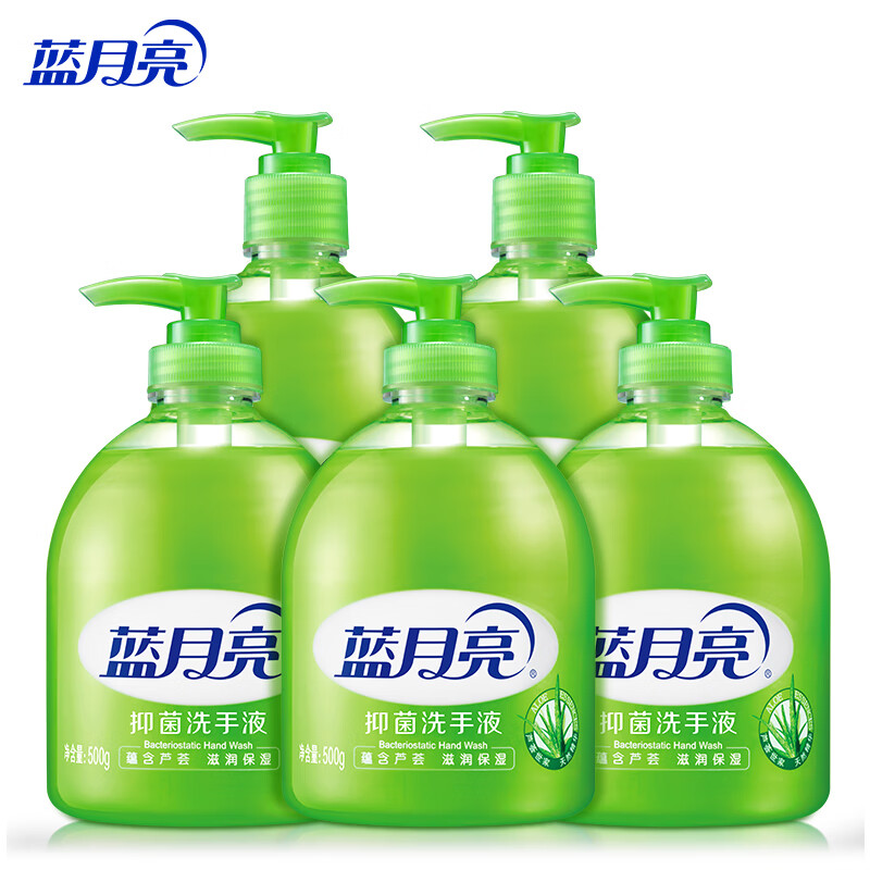 蓝月亮芦荟抑菌洗手液500g*3瓶+300g*2瓶 专业抑菌99.9%