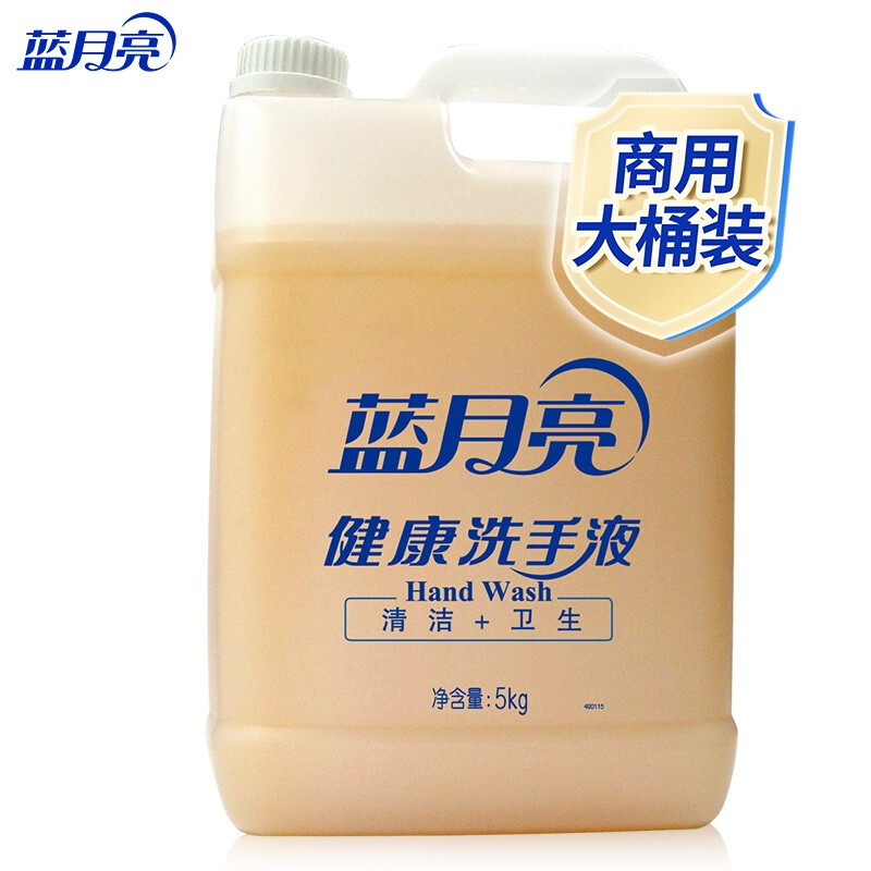 蓝月亮 健康洗手液5kg大桶补充装 配方温和 家庭酒店车间可用 10斤装