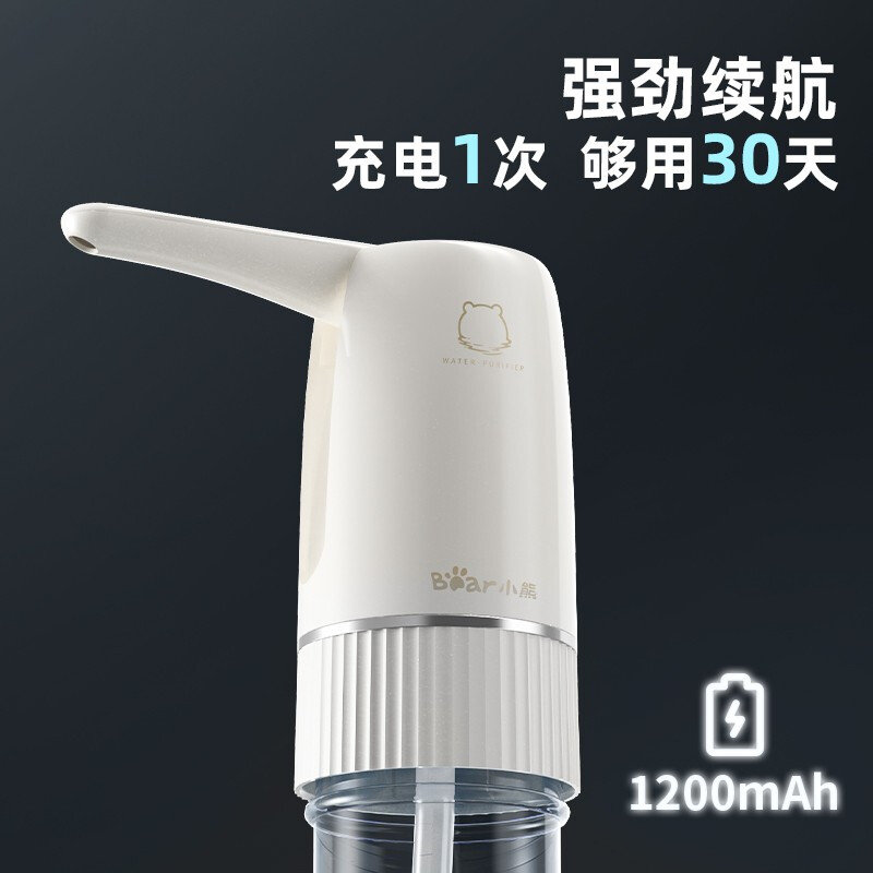 小熊（bear）桶装水抽水器 电动压水器 自动吸水器 矿泉水上水器 饮水机抽水泵 YSJ-D06H5