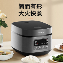 九阳（Joyoung）肖战推荐电饭煲 电饭锅3L 2-6人 大火力 智能预约多功能焖煮防溢家用迷你电饭煲F-30FZ630