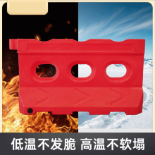 润天壹号 三孔水马围挡防护栏防撞桶交通设施1450*780 滚塑水马 2个装 咨询客服