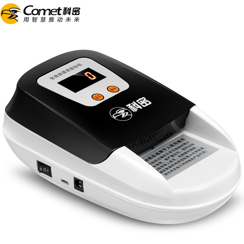 科密(comet)新版人民币验钞点钞机 便携式验钞仪 小型点钞机商用家用迷你 干电池/插电两用语音播报 8979(C)
