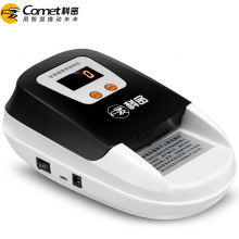 科密(comet)新版人民币验钞点钞机 便携式验钞仪 小型点钞机商用家用迷你 干电池/插电两用语音播报 8979(C)