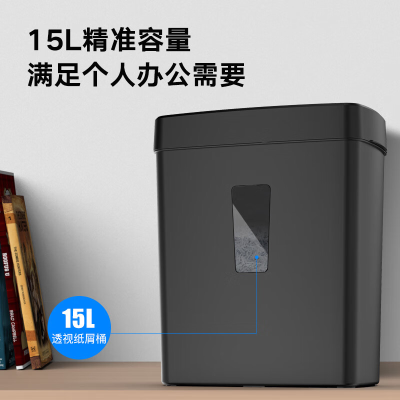 科密（comet）碎纸机多功能办公家用文件粉碎机（单次8张 持续碎5分钟 15L 可碎卡订书针 五大智能）DS01