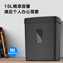 科密（comet）碎纸机多功能办公家用文件粉碎机（单次8张 持续碎5分钟 15L 可碎卡订书针 五大智能）DS01