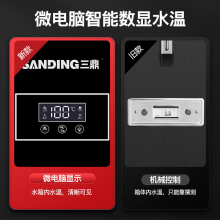 三鼎开水器商用 全自动电热烧水器 外置过滤开水机饮水设备 SXJ-70GL 企业采购