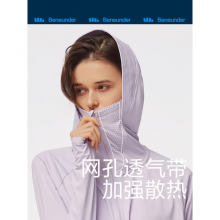 蕉下（beneunder）防晒衣女防晒服夏斗篷凉感防紫外线UPF50+凉感披肩经典款 冰雾粉