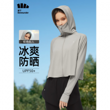 蕉下（beneunder）防晒衣女防晒服夏斗篷凉感防紫外线UPF50+凉感披肩经典款 远山灰