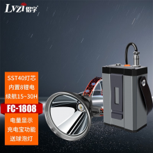 侣字 强光远射头灯led超长续航夜钓灯充电分体头戴式户外照明灯12V锂电9核超防水钓鱼灯超亮矿灯 1808/4.2V8锂电/亮度27500LUX