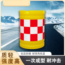 润天壹号   滚塑塑料隔离墩高速路口分流防撞桶注水注沙市政加厚水马 580*825  5KG 2个装  咨询客服