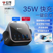 公牛（BULL）35W PD苹果快充插座/插线板/插排/接线板 USB（2C2A）+3插孔 全长1.5米 总输出35W GNV-MS1353