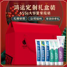 云南白药鸿运全家福护龈益生菌清新净白牙膏礼盒6支装655g