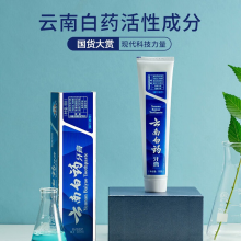 云南白药健齿护龈缓解牙龈问题清新口气留兰香型牙膏180g*3