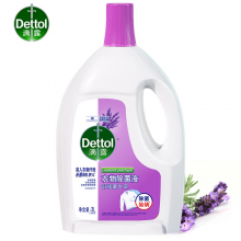 滴露（Dettol）衣物消毒液薰衣草3L 杀菌99.9%衣物除菌液除螨 可配洗衣液使用