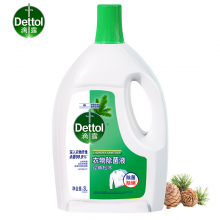 滴露（Dettol）衣物消毒液经典松木3L 衣物除菌液杀菌99.9% 除螨 可配洗衣液使用