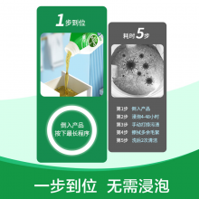 滴露（Dettol）洗衣机清洗剂250mL经典松木滚筒洗衣机清洁除菌除垢清洗去异味