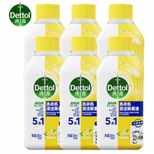 滴露Dettol洗衣机清洁剂柠檬250ml*6瓶滚筒波轮除菌无需浸泡除垢祛味