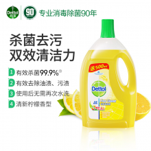 滴露（Dettol）地板清洁剂柠檬2L杀菌木地板拖地清洁去污瓷砖清洁水槽可用