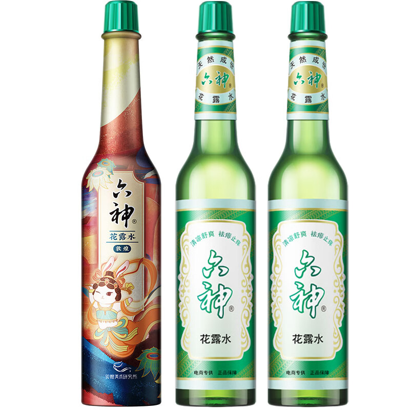 六神花露水X【敦煌神奇乐兔】红瓶195ml+经典玻瓶195ml*2祛痱止痒