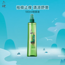 六神【止痒喷雾】经典原香花露水180ml*1(便携喷雾 防痱 祛味)