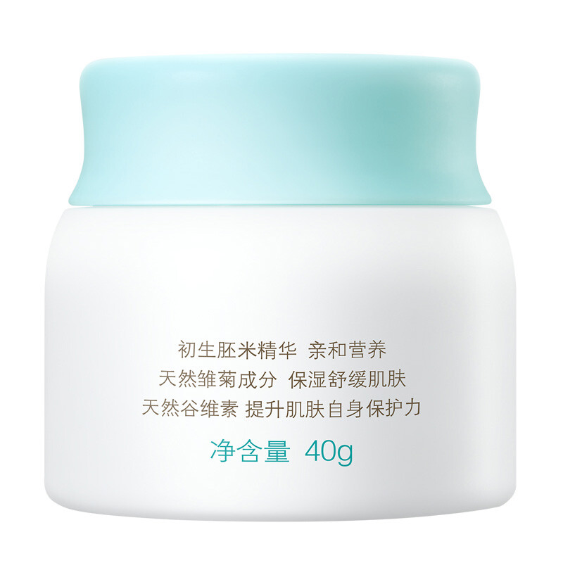 启初面霜 宝宝儿童婴儿面霜 补水保湿 水润保湿面霜40g 植物之初