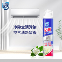 家安（HomeAegis）空调清洗剂空调清洁剂清除PM2.5挂壁机专用（纯净栀子） 360ml