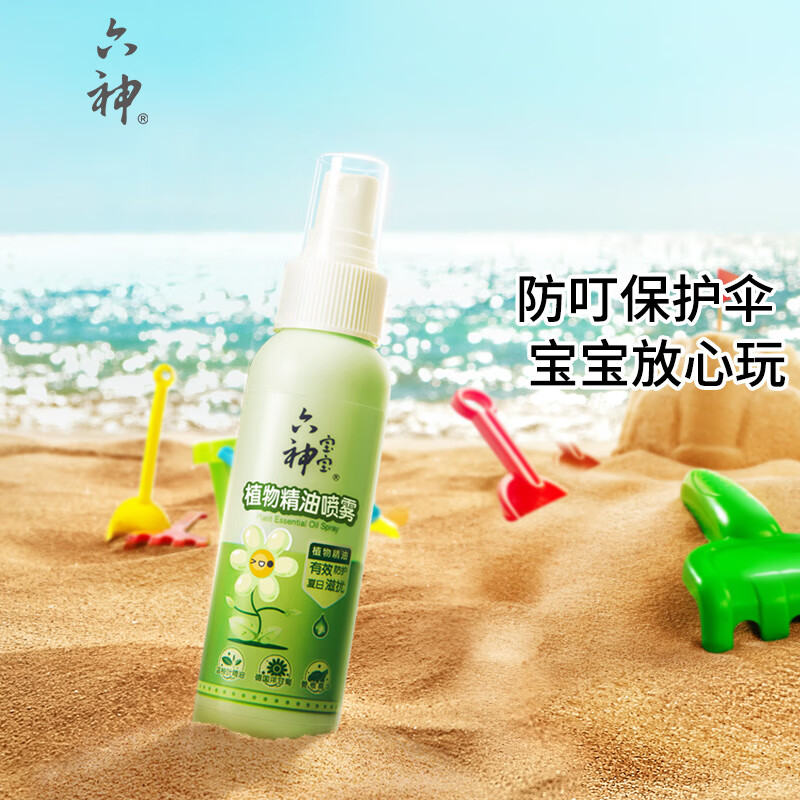 六神【驱蚊喷雾】宝宝精油花露水100ml*1 (婴儿 蚊怕水 天然无刺激性)
