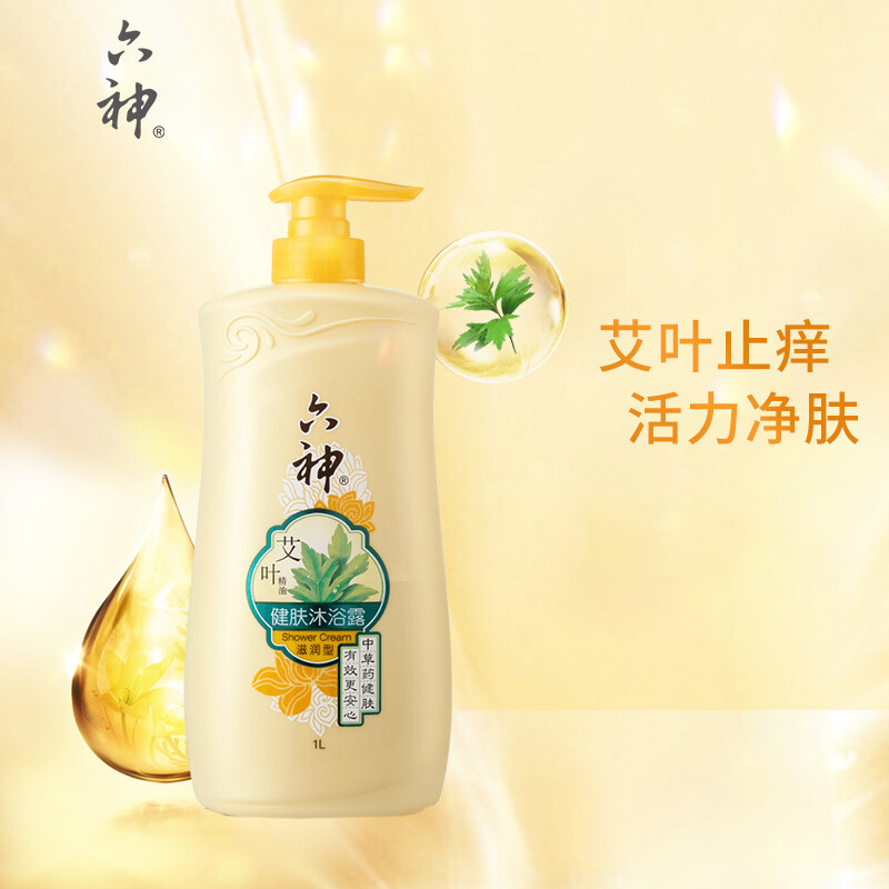 六神【艾叶滋润】沐浴露1000ml(沐浴液止痒 香味持久 深层洁净不干燥)