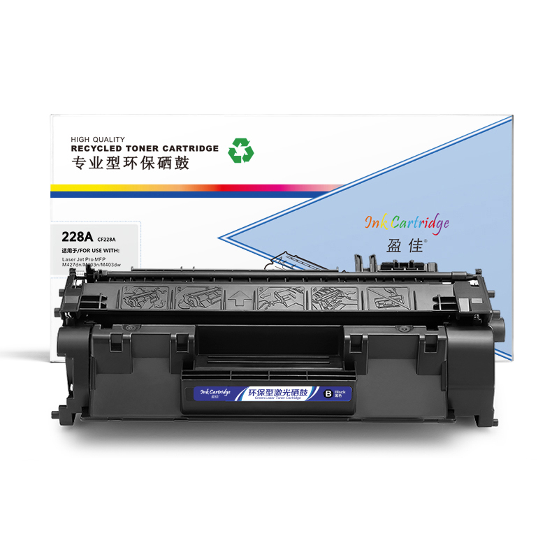 盈佳CF228A硒鼓适用惠普28A M403D/N M403DN M427DW/FDN打印机硒鼓-商