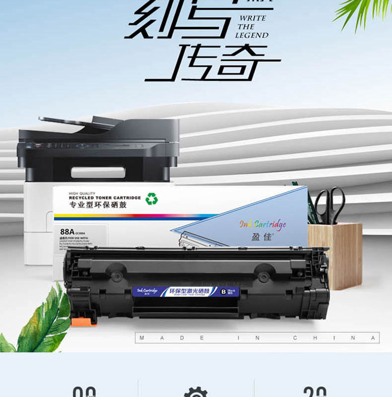 盈佳CC533A硒鼓红色304A适用HP Color LaserJet CP2025 2320-商专