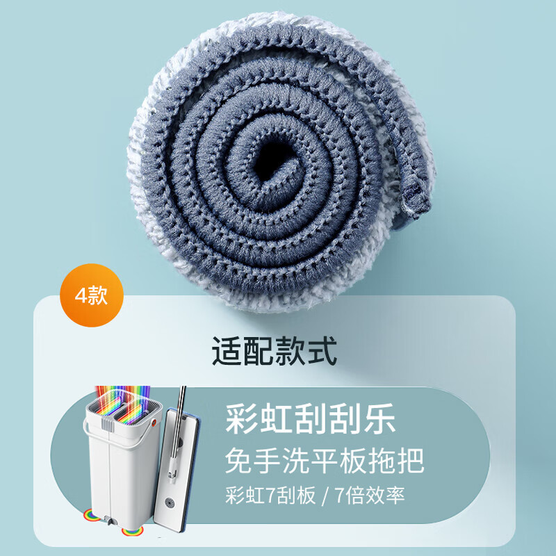 佳帮手 彩虹免手洗刮刮乐原装配布三条装