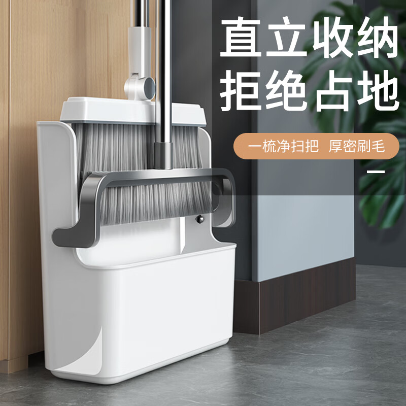 佳帮手扫把簸箕套装家用旋转防风梳齿型笤帚扫把一套扫地笤帚畚箕两件套