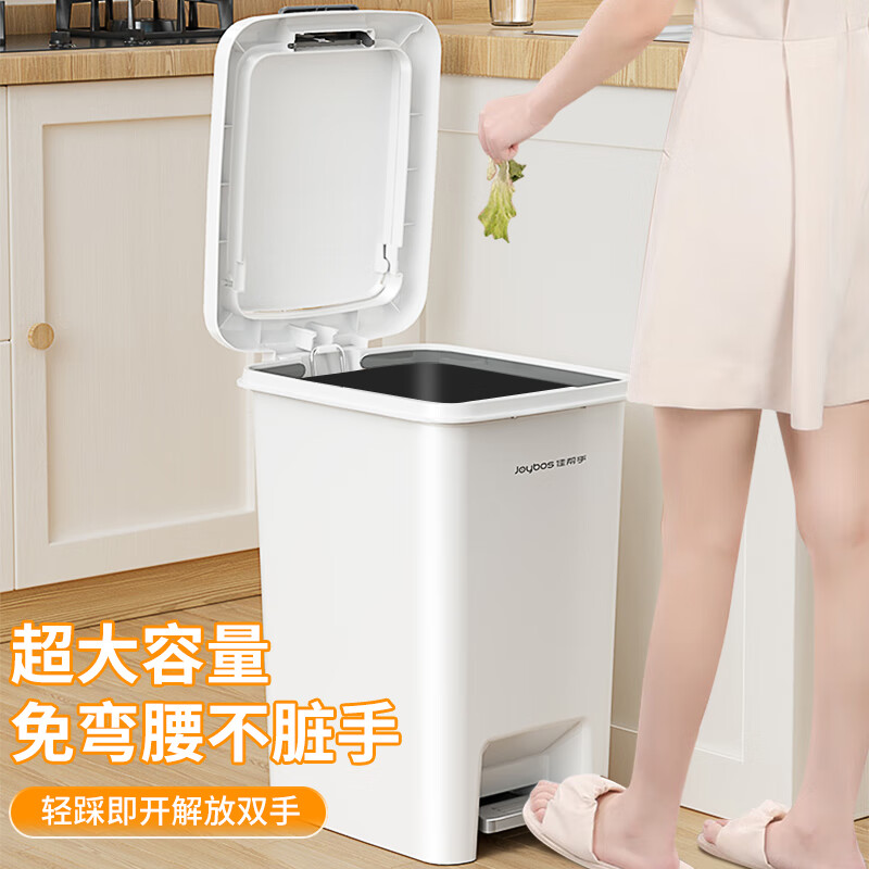 佳帮手脚踏垃圾桶10L脚踩手按双开盖厨房垃圾桶带盖家用卫生间分类桶篓