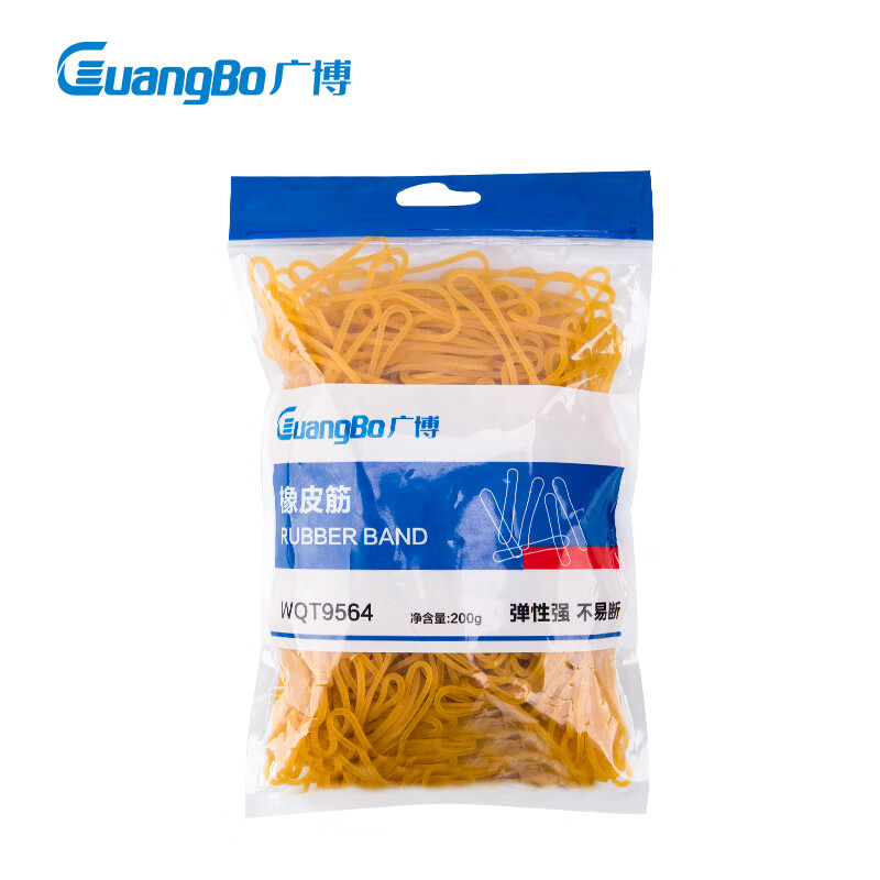 广博(GuangBo) 200g弹力办公橡皮筋橡皮圈橡胶圈牛皮筋办公用品 WQT9564