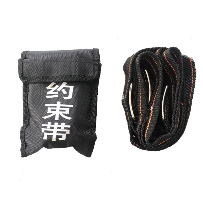 护力盾 约束带 固定束缚绳 保安约束绳