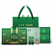 三只松鼠 五芳斋联名款  粽子礼盒 悦礼1596g 三只松鼠联名蛋黄鲜肉红枣豆沙 端午节