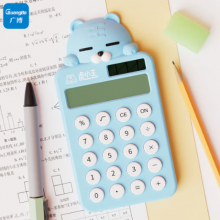 广博(Guangbo)虎小王学生计算器可爱学习办公桌面计算机太阳能双电源 办公用品 蓝色 N31662