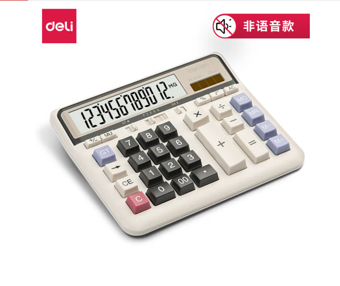 得力(deli)双电源电脑按键计算器 12位大屏横式计算机 金融财务/银行计算 办公文具用品 白色2135