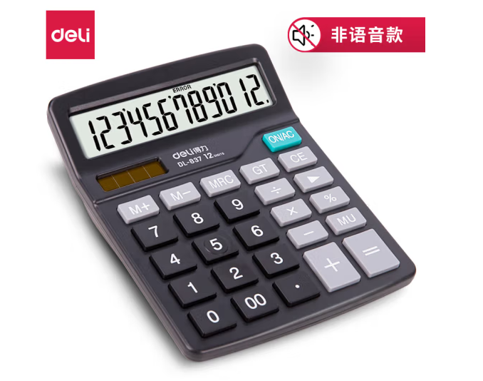 得力(deli)双电源轻便桌面计算器 12位大屏桌面计算机 办公用品 黑色837